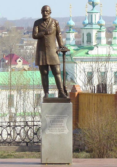 Памятник установленный А.Губкину в городе Кунгур