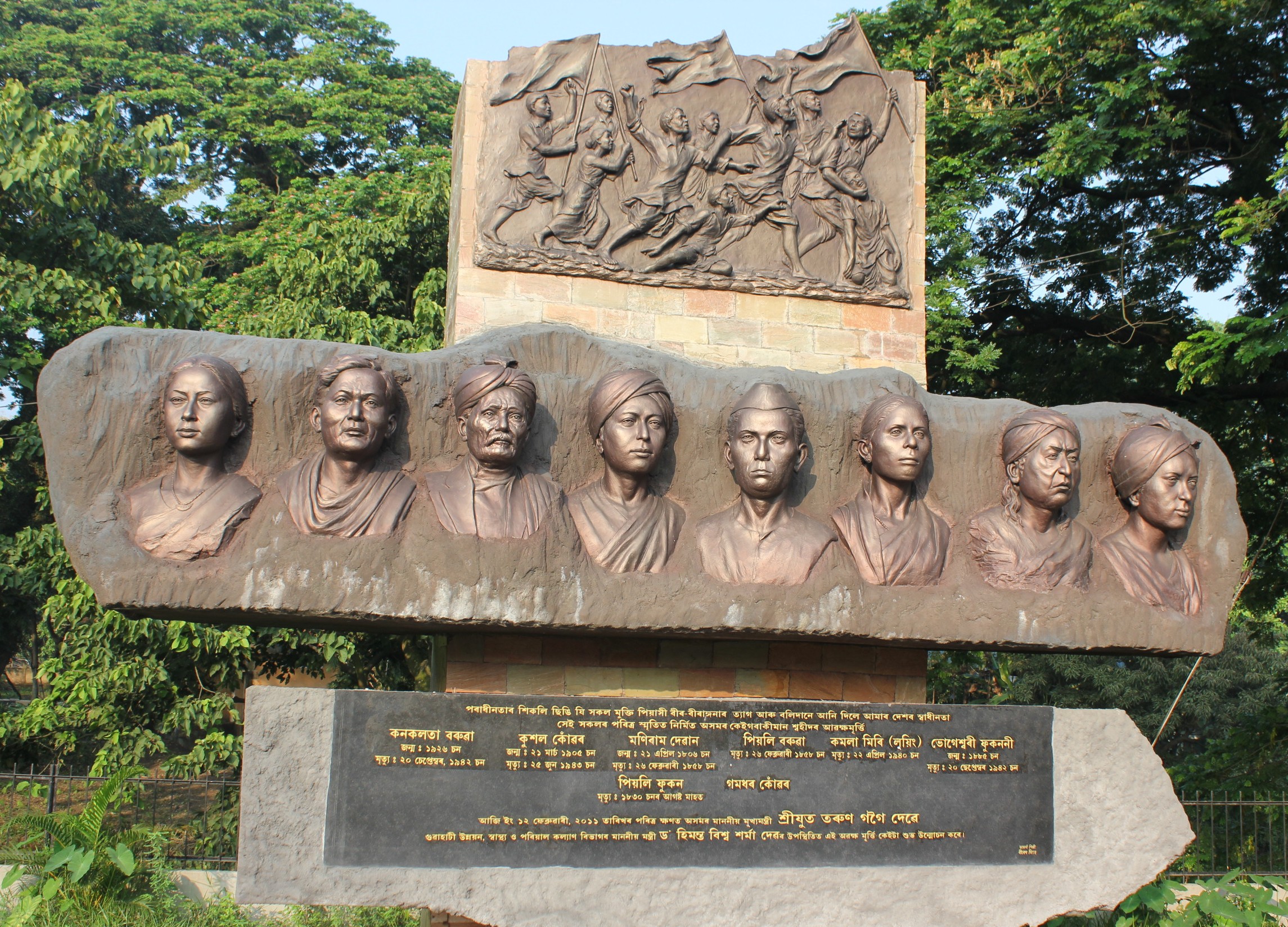 Памятник освободительному движению Индии и Манираму Девану